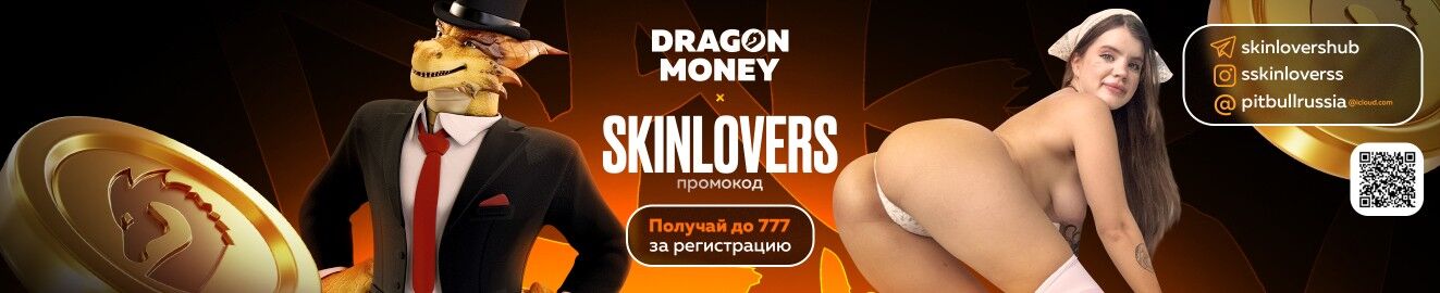 SkinLovers